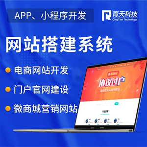 002人付款淘寶java商城b2b2c源碼微信小程序手機(jī)app客戶端o2o系統(tǒng)團(tuán)購(gòu)