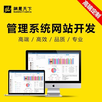 商城app,在線購(gòu)物app制作,社區(qū)超市app定制,商城開發(fā)