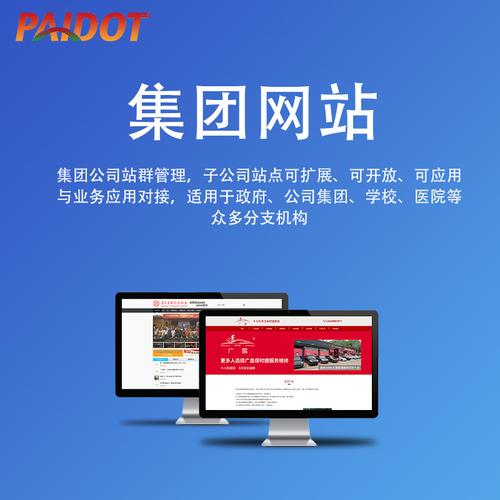 php定制開發(fā)-php定制開發(fā)廠家,品牌,圖片,熱帖