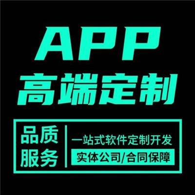 家具商城app開發(fā)定制裝修app開發(fā)功能