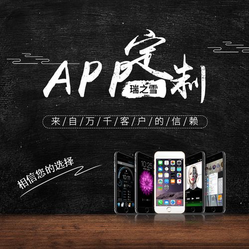 手機app制作軟件設(shè)計直播商城app淘寶客app返利app開發(fā)定制搭建