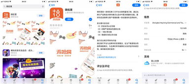 電商APP定制開發(fā)案例精選