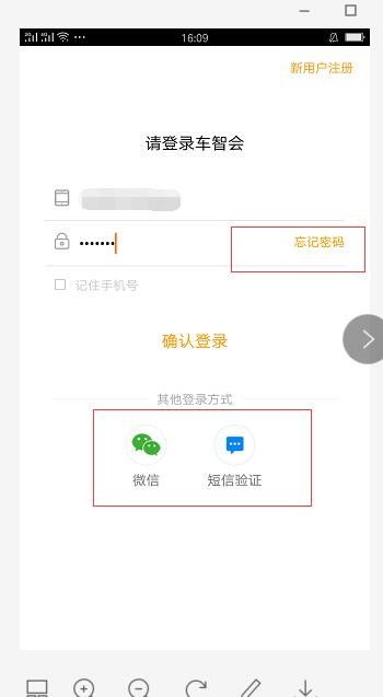 圖 開發(fā)車智會(huì) 匯app商城系統(tǒng)幾點(diǎn)重要的注意事項(xiàng) 廣州網(wǎng)站建設(shè)推廣