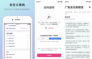 騰訊 阿里 新浪出品的極簡app,良心無廣告還好用到爆