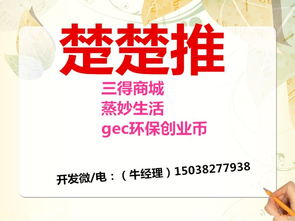 楚楚推商城返利系統(tǒng)app定制開發(fā)