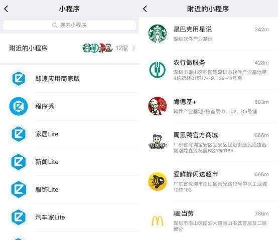 昆明企業(yè)商家如何開發(fā)微信拼團(tuán)小程序