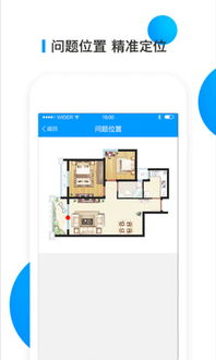 移動(dòng)承建商官方版下載 移動(dòng)承建商app下載v3.0.3 安卓版 安粉絲手游網(wǎng)